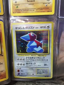 Cool Porygon No.137 LV15 HP50 Holo Japanese Pokemon card Rare Vintage 1996