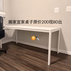Ikea extendable table