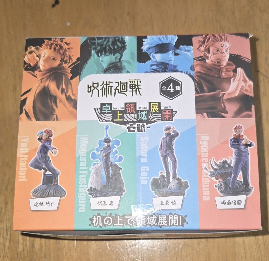 Anime Figure - JjK