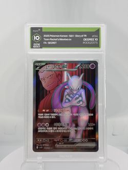 Pokemon 2025 Team Rocket's Mewtwo ex 114/098 SR Destined Rivals