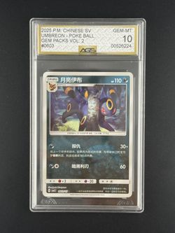 Pokemon Umbreon Poke Ball Gem Pack 2 AGS Gem Mint 10