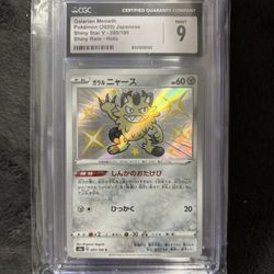 Pokemon Shiny Galarian Meowth