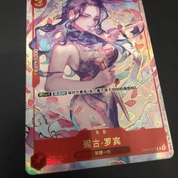 Nico Robin Chinese 1st Anni PROMO