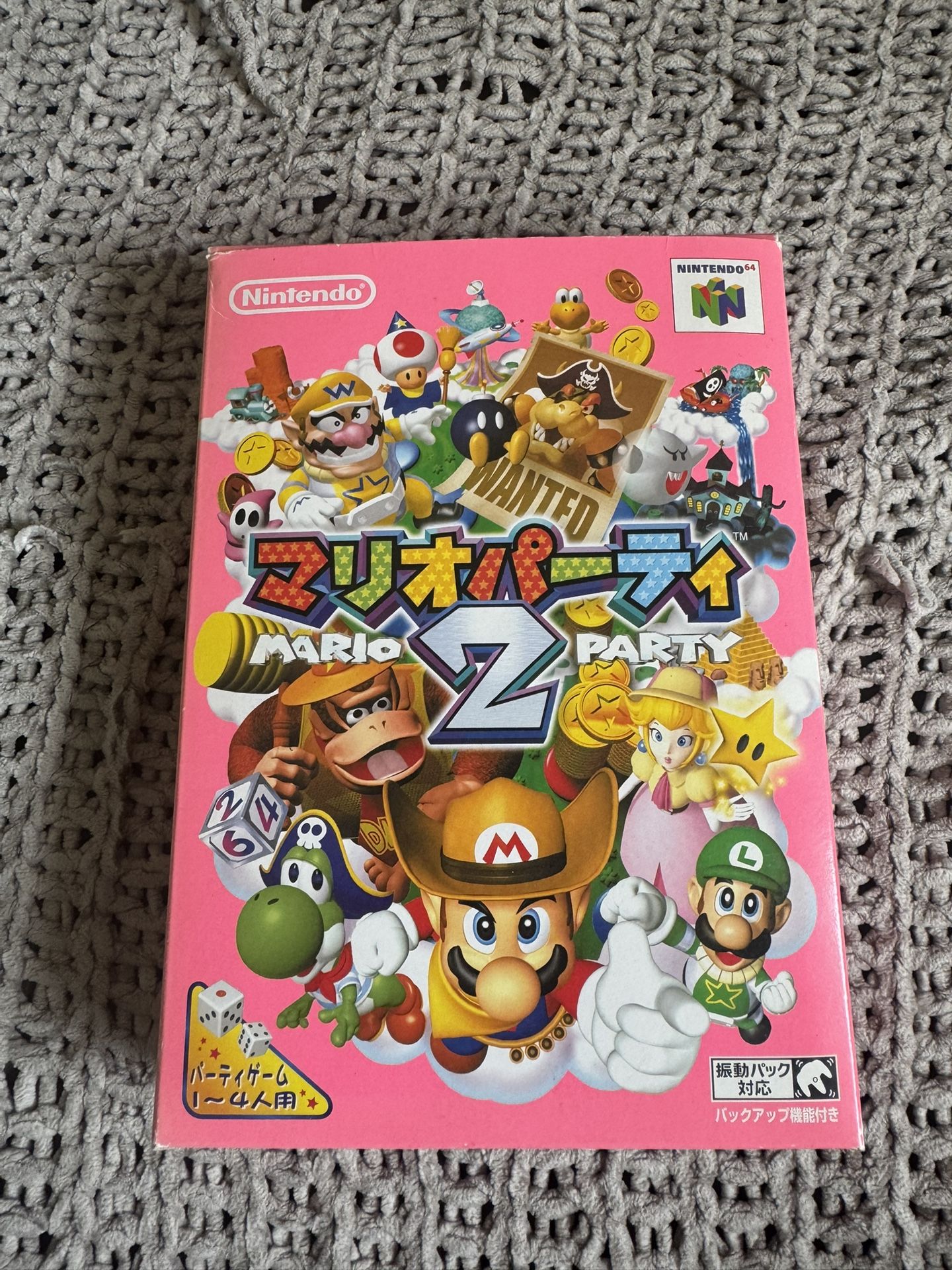 Mario Party 2 Nintendo 64