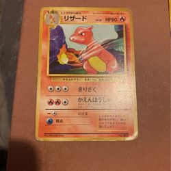 1996 Pocket Monsters 