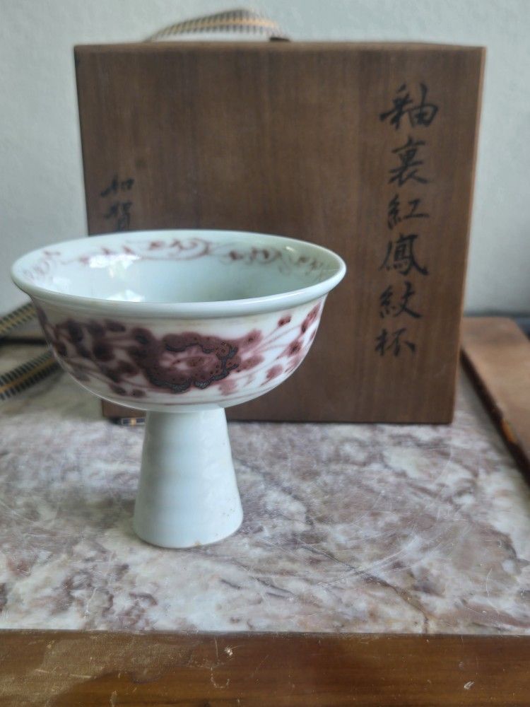Chinese Porcelain Footed Cup 