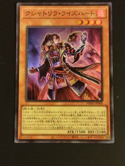 MINT Kashtira Riseheart Japanese Yugioh Card for Sale in Duluth, MN - OfferUp MINT Kashtira Riseheart Japanese Yugioh Card for Sale in Duluth, MN - OfferUp