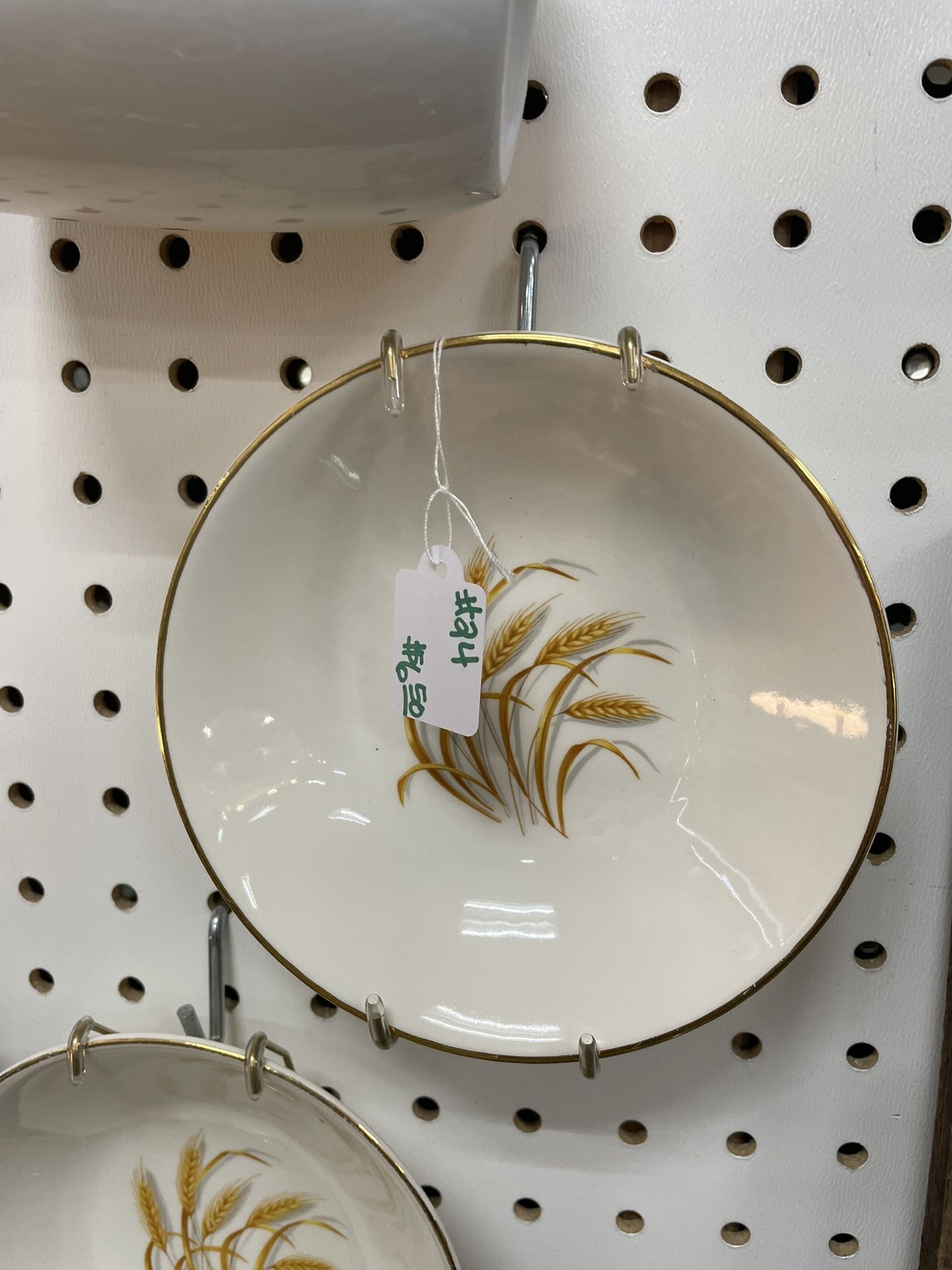 Wheat Gold Berry Bowl W/wall Hanger Vintage