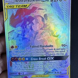 Rainbow Reshiram&Zekrom GX