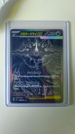 Abyss Eye Darkrai Pokemon Card Japanese Pitch Black Hit Perfect Condition Pulled Yesteday #114