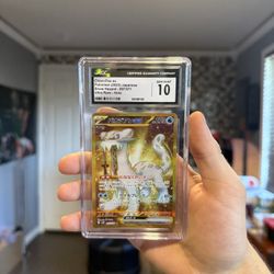 2023 Japanese Chien-Pao ex #97 