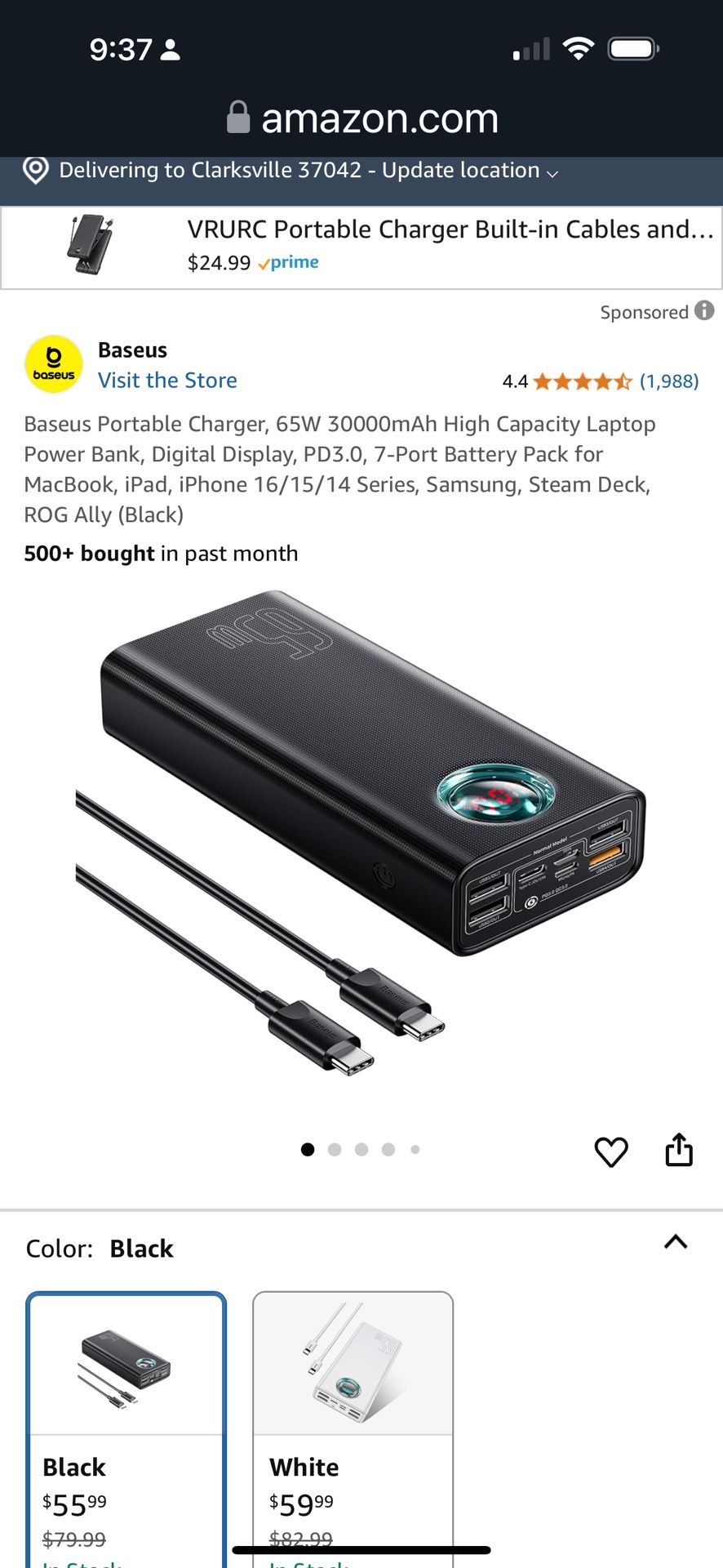 Power Bank