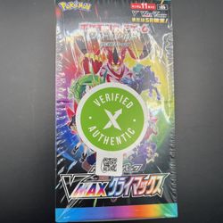 Pokemon Japanese VMAX Climax High Class Booster Box 10 Packs s8b - US Seller( Shipping Available On eBay) 