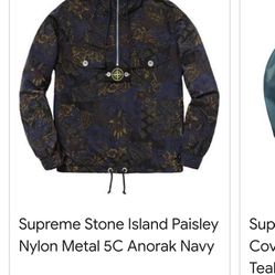 Supreme X Stone Island Windbreaker