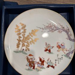 Beneath The Plum Branch Plate