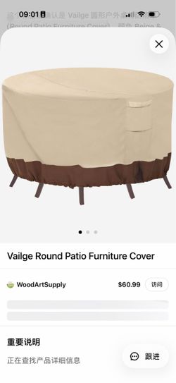 Round Patio Furniture Cover 110/28