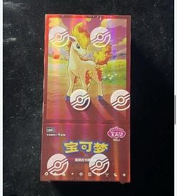 Chinese booster box vol 4