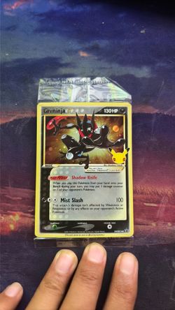 Greninja star factory wrapped