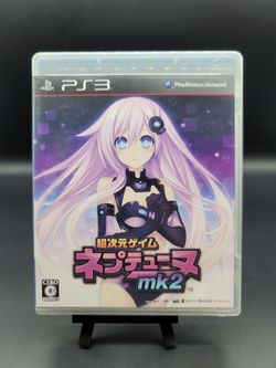 Playstation 3 Hyperdimension Neptunia Mk2 ( Complete  ) Japanese