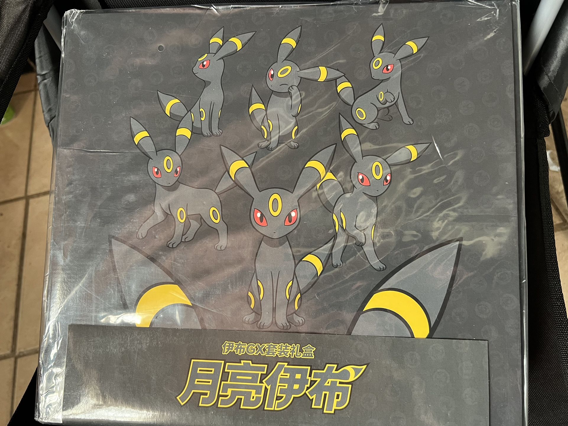 Pokemon Chinese Exclusive "Eevee GX Gift Box" Umbreon Box