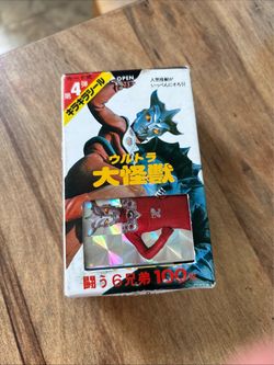 Vintage Japanese ultra man