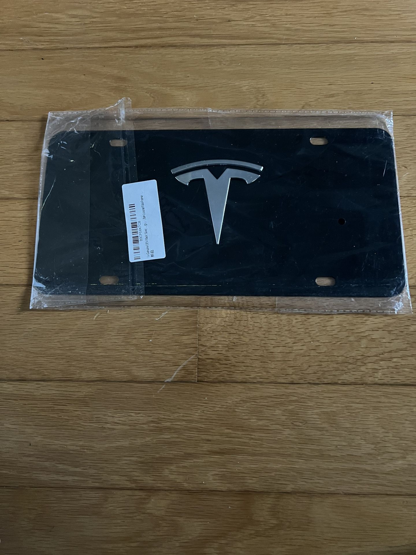 Metal Tesla Plate. 