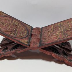 6 × 14" Hand-Carved Wooden Quran Stand (Rehal) Red & Gold Islamic Calligraphy Design

