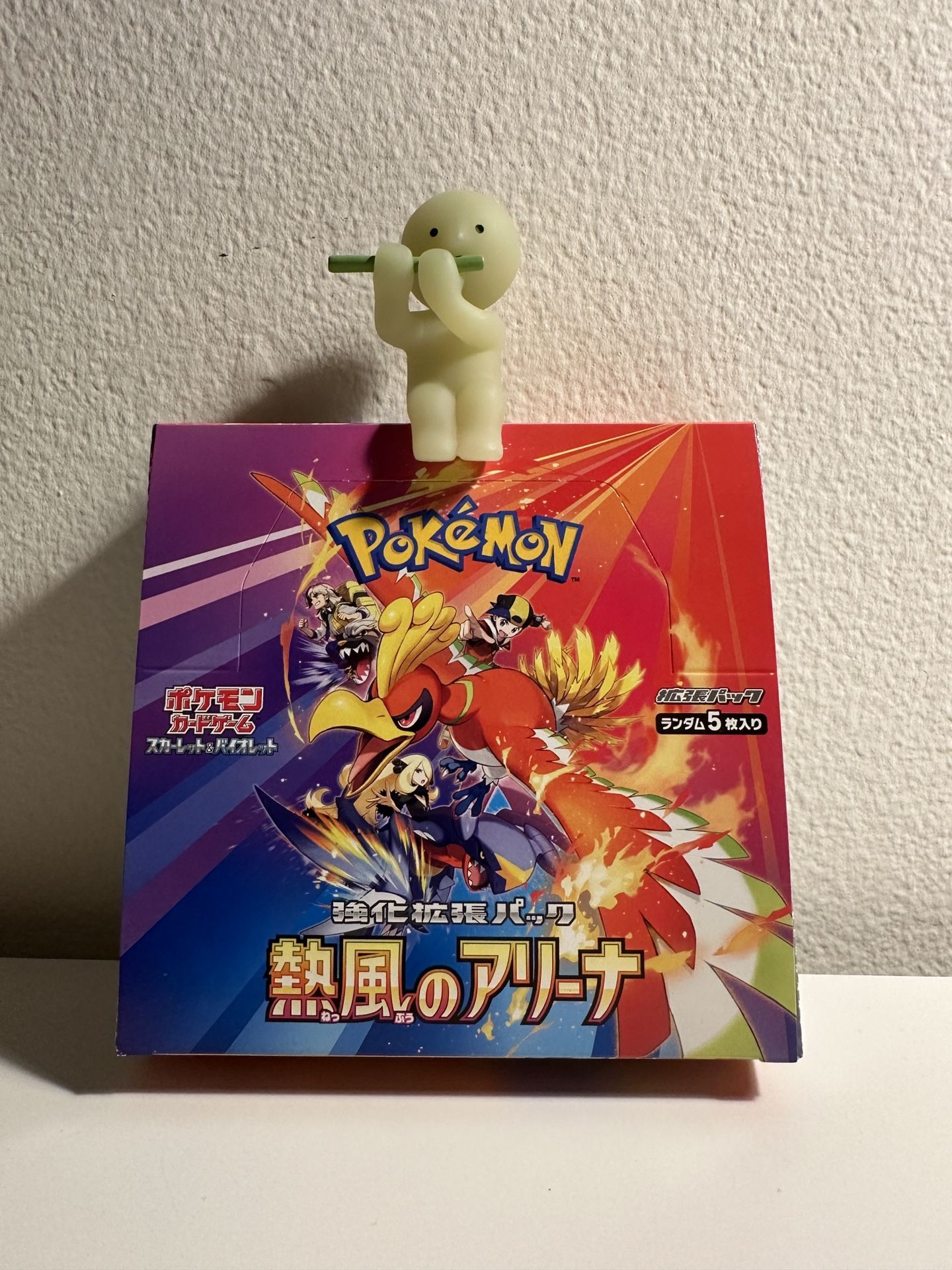 Heatwave Arena Booster Box