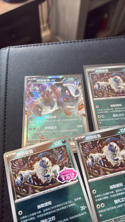 Pokémon gem 3 Absol