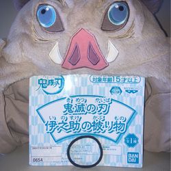 Inosuke Hashibira Hood hat