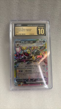 Umbreon ex Japanese Pokémon Card