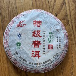 Good green tea from China