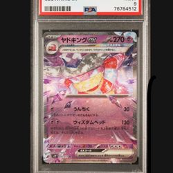 Pokemon Slab