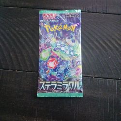 zorua pokemon cards Pokemon Card】ZORUA【AR】(140/086) (SV11W) Japanese Single Card – Fandom Tokyo
