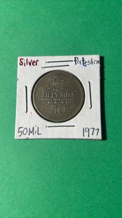 1977 Palestine Silver Coin 