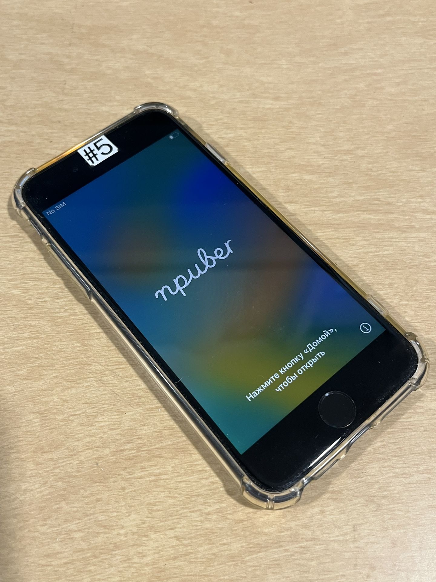 iPhone 7 | Includes Protective Case