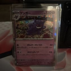 Gengar Jp