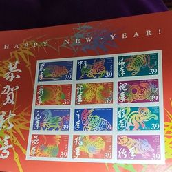 Chinese New Year 2005 Stamps