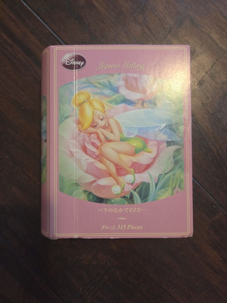 Tinkerbell puzzle