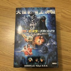 Godzilla Tokyo S.O.S. Figure