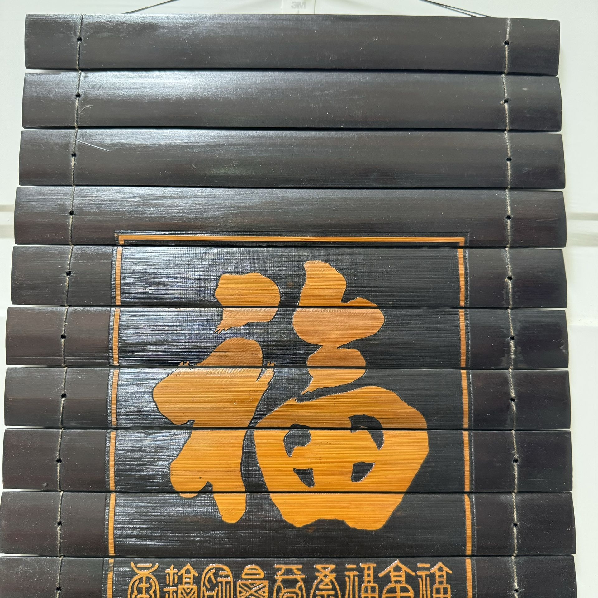 Chinese Bamboo Slips Calligraphy and Painting