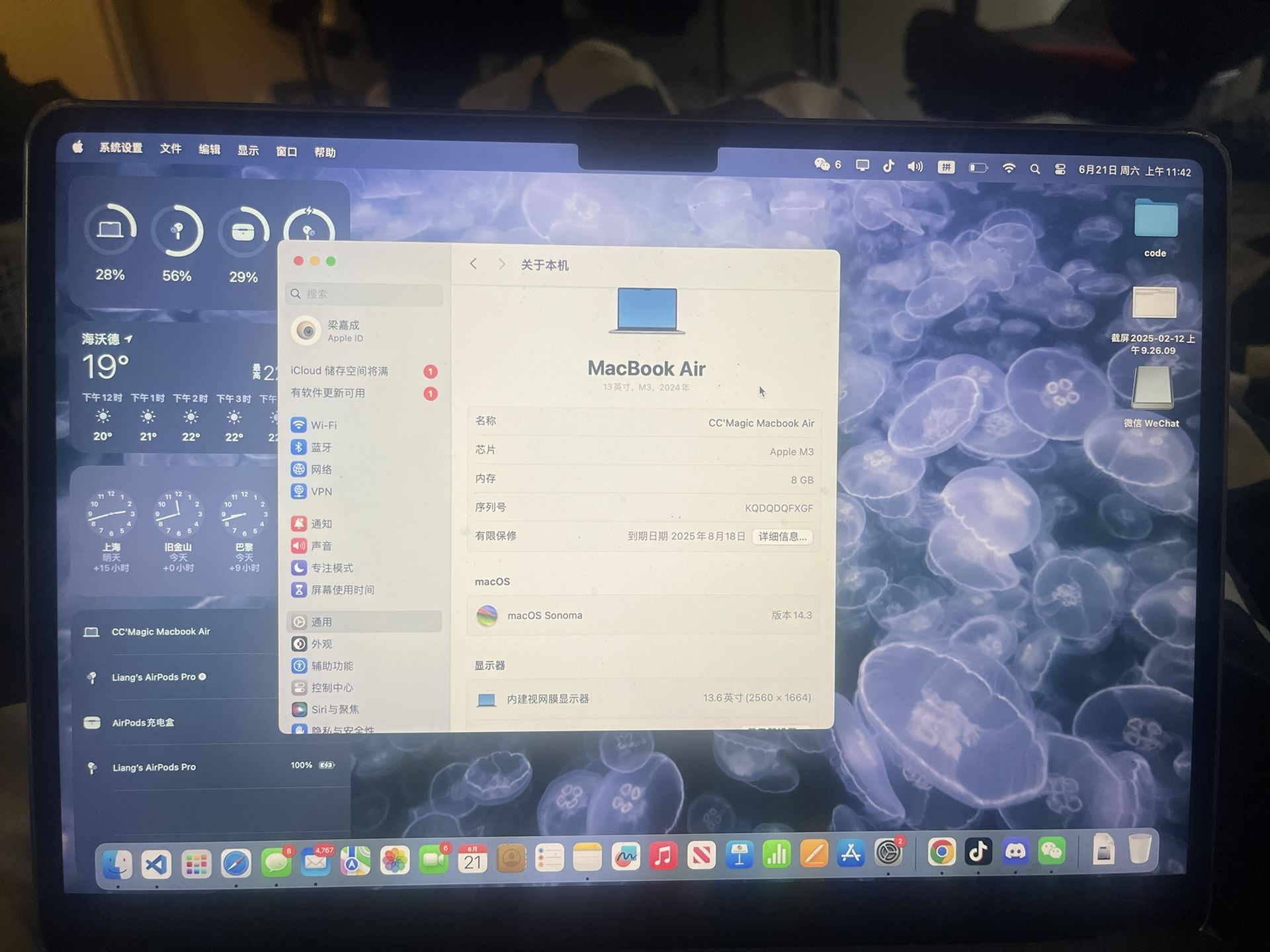 2024 MacBook 13 Inches M3chip 8g 256g