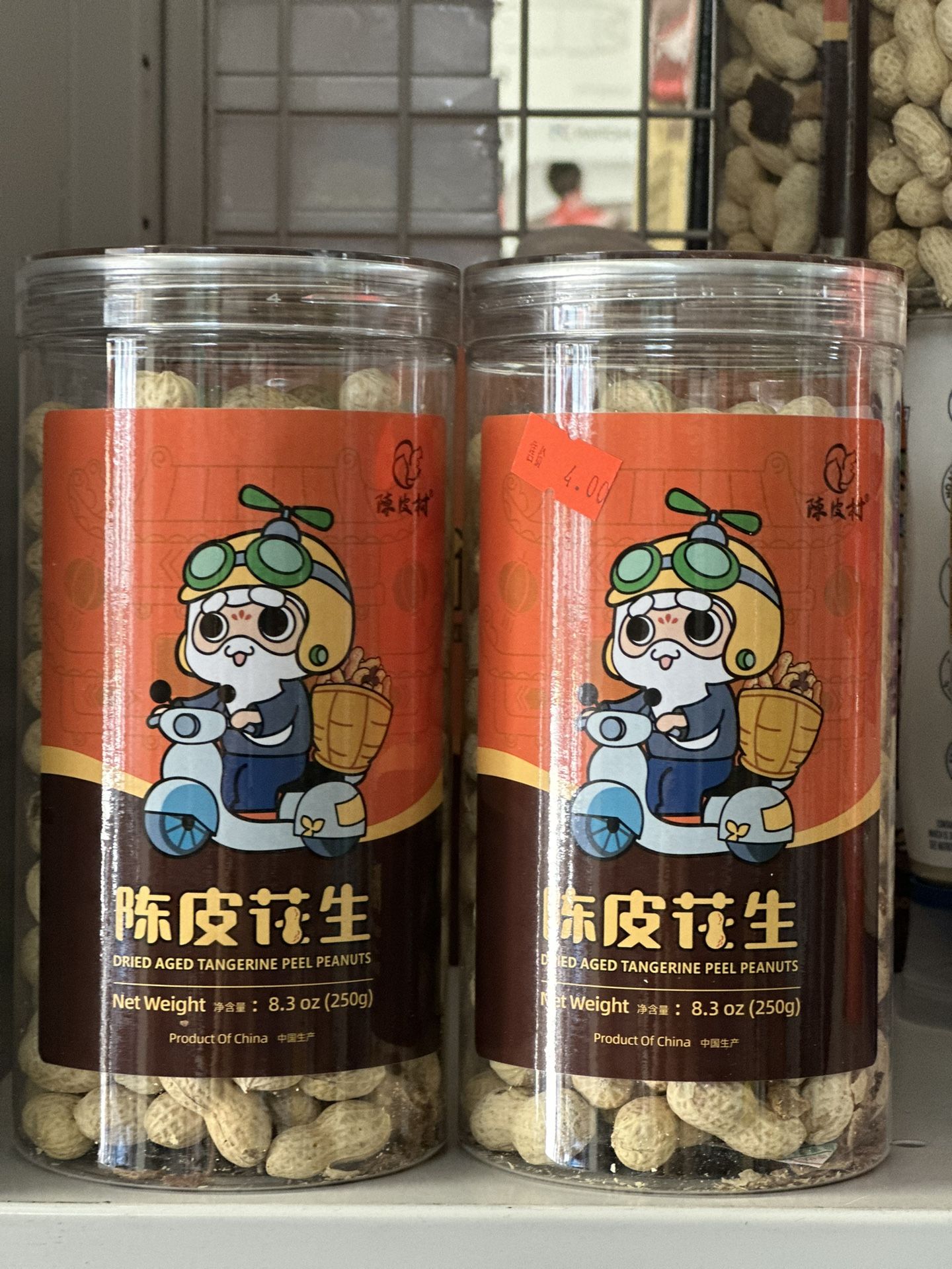 DRIED AGED TANGERINE PEEL PEANUTS