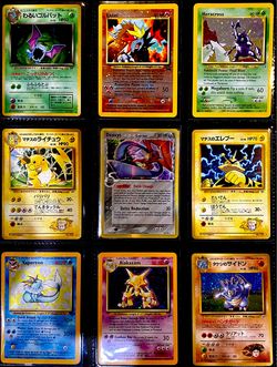 Vintage Pokemon Binder Mid Era Holo 1st ed Japanese eReaders WOTC Lot Shadowless 360 Cards!!