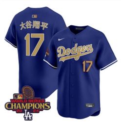 Baseball Jerseys 