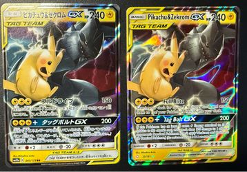 Pokemon tcg Pikachu Zekrom tcg team GX lot