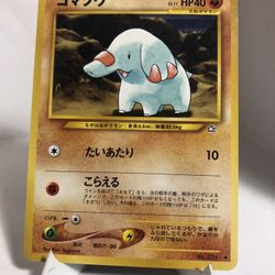 Pokemon Japanese Neo Genesis Phanpy Card #231