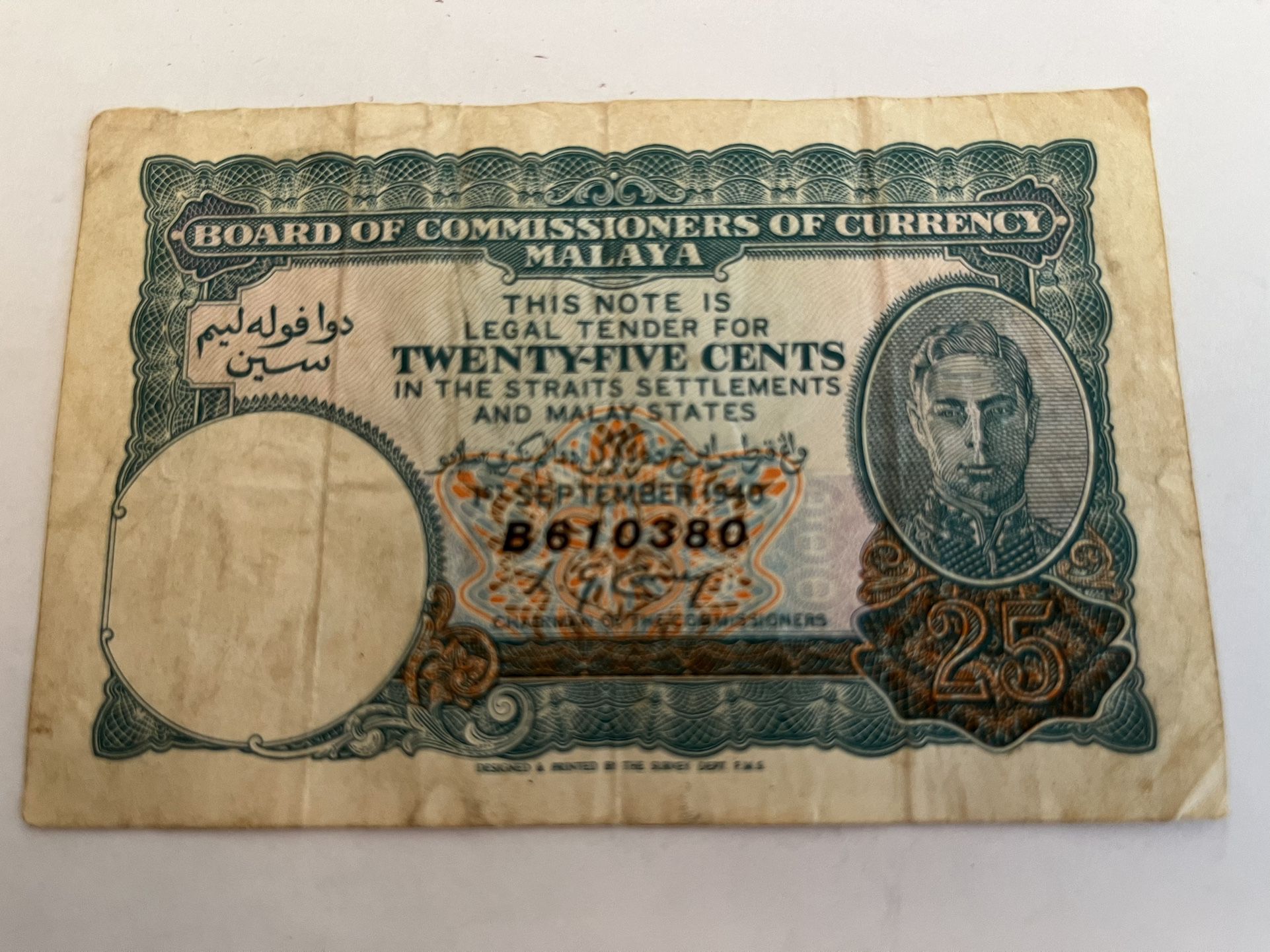 Rare 1940 Malaya 25 Cents Note