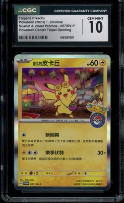 Pokemon Pikachu Poke Center special Edition CGC 10