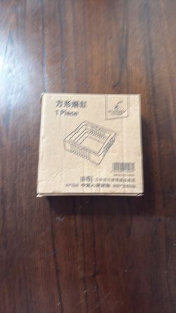 Square Ashtray 1 Piece New in Box